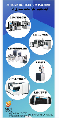 Máquina rígida multifuncional semiautomática de la caja para la cubierta de libro de tapa dura que hace Supplies& Manufacturrer