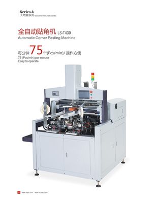 Cinta plástica automática para la esquina de la caja que pega la máquina para la caja rígida y las cajas especiales de la forma